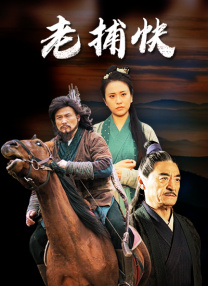 国产91精品在线播放